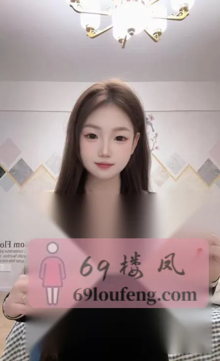 超嫩听话乖巧妹妹 - 江苏-南京 楼凤实拍第1张