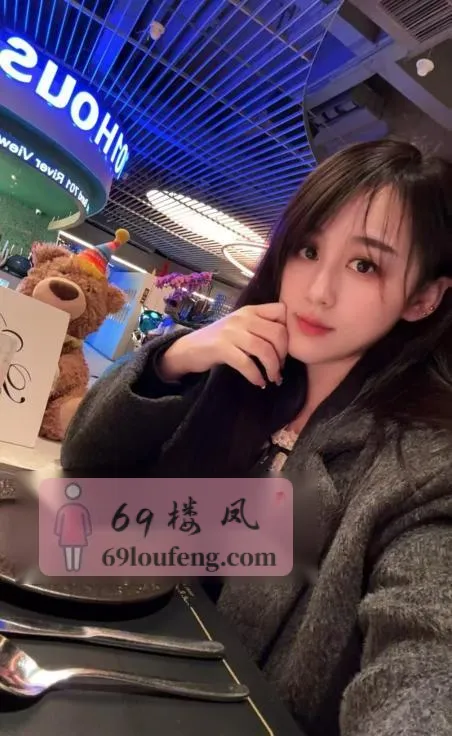 道理晓彤 - 黑龙江-哈尔滨 楼凤实拍第1张