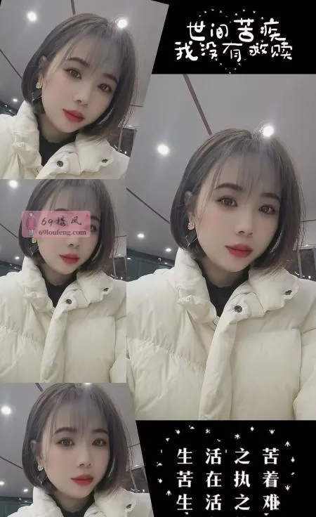 服务系小姐姐 - 安徽-铜陵 楼凤实拍第1张