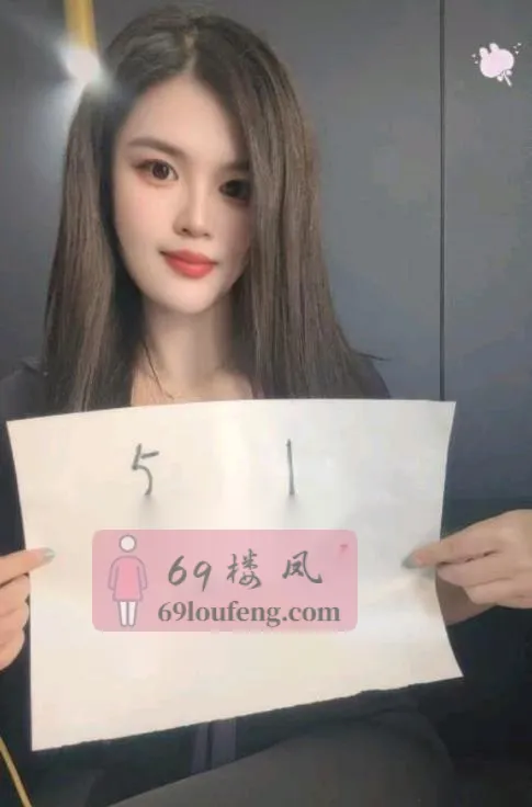 铁西新晋嗲嗲小美 - 辽宁-沈阳 楼凤实拍第4张