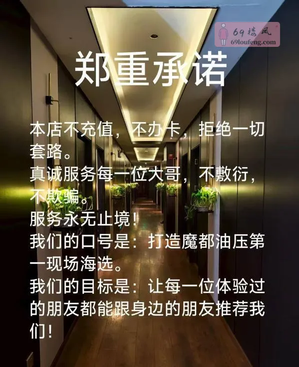 虹口超大高端T台海选 - 上海-虹口区 楼凤实拍第3张