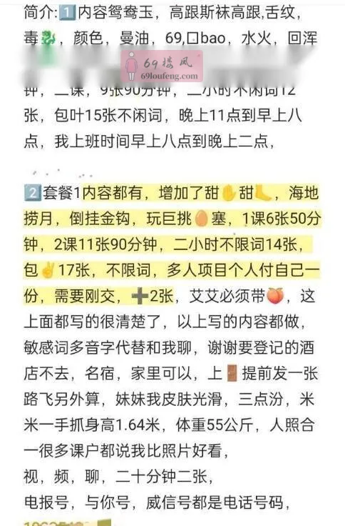 南京新街口肖后 - 江苏-南京 楼凤实拍第4张