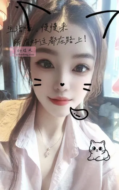 海珠熟女琳儿 - 广东-广州 楼凤实拍第1张