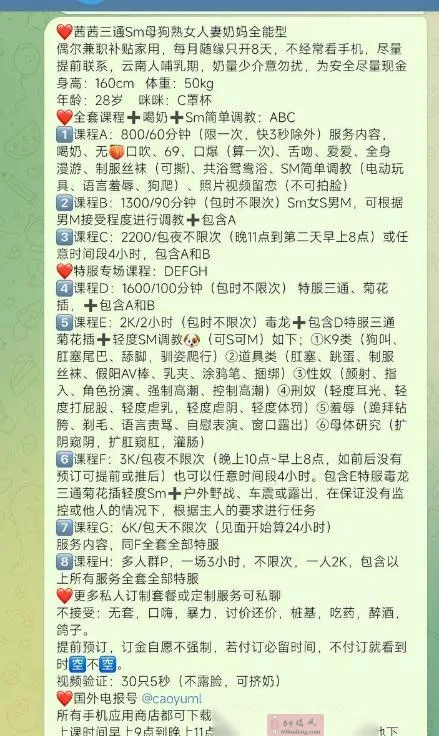 三通哺乳人妻 - 云南-昆明 楼凤实拍第3张