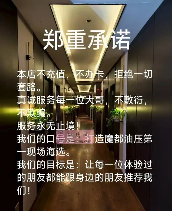 上海高端海选4T - 上海-静安区 楼凤实拍第2张