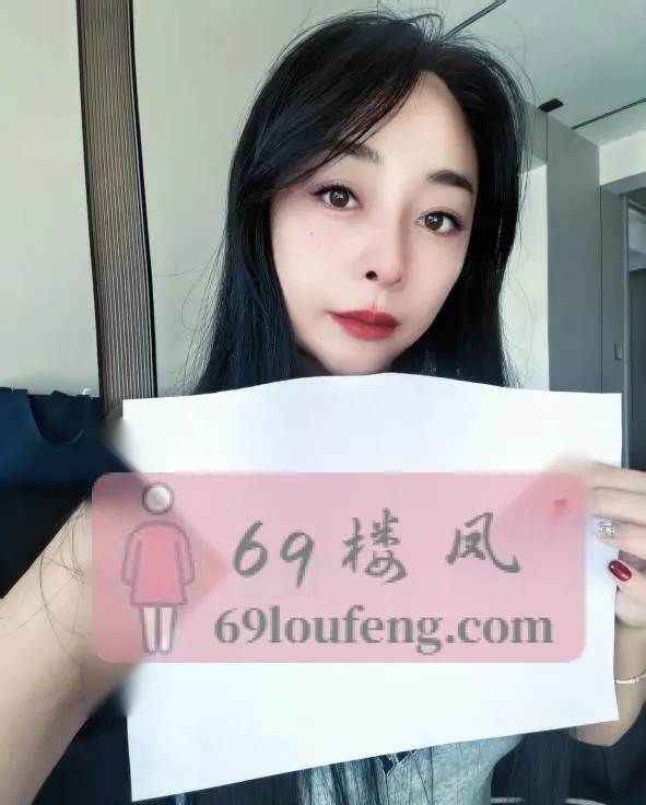 丰台长腿小少妇 - 北京-丰台区 楼凤实拍第3张