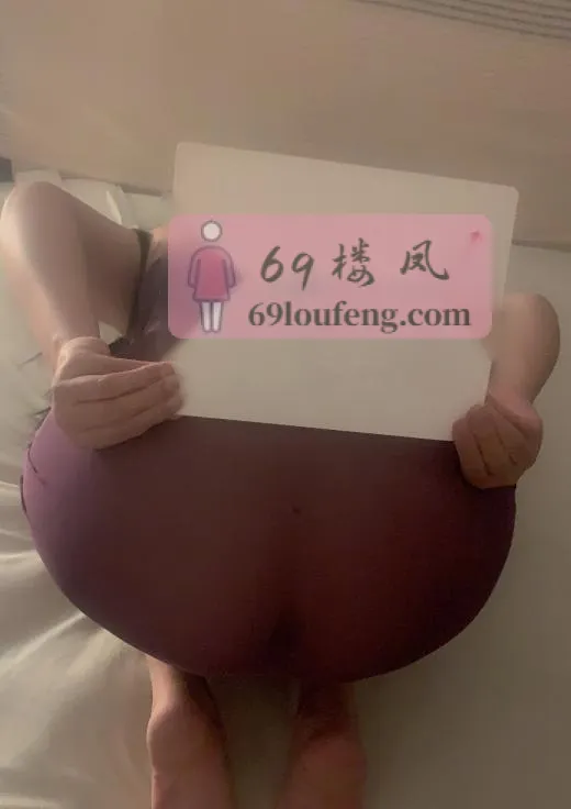 洋马身材三通熟女茉莉 - 上海-长宁区 楼凤实拍第3张