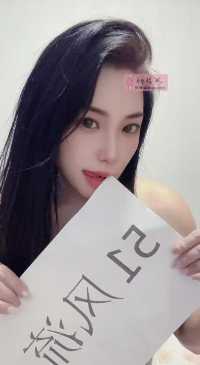 无锡小师妹 - 江苏-无锡 楼凤实拍第2张