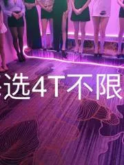 福建 - 厦门喝茶交流实拍 - 厦门高端00后海选场