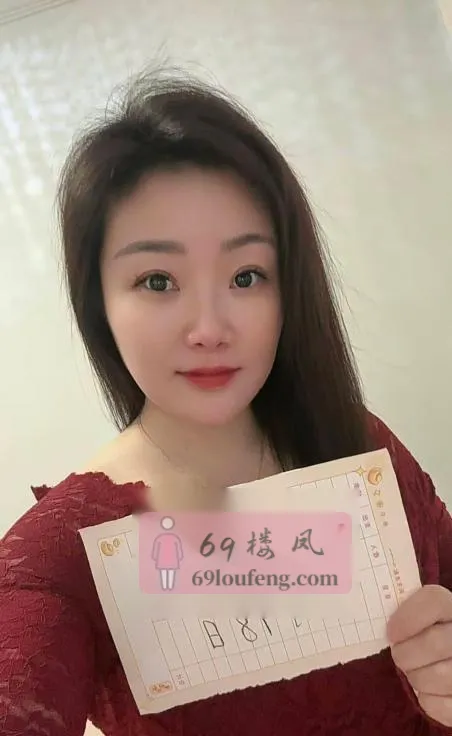 南湖小少妇 - 江苏-南京 楼凤实拍第2张