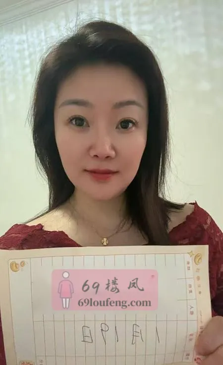 南湖小少妇 - 江苏-南京 楼凤实拍第1张