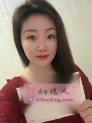 江苏 - 南京 宅男福利推荐：南湖小少妇 实景