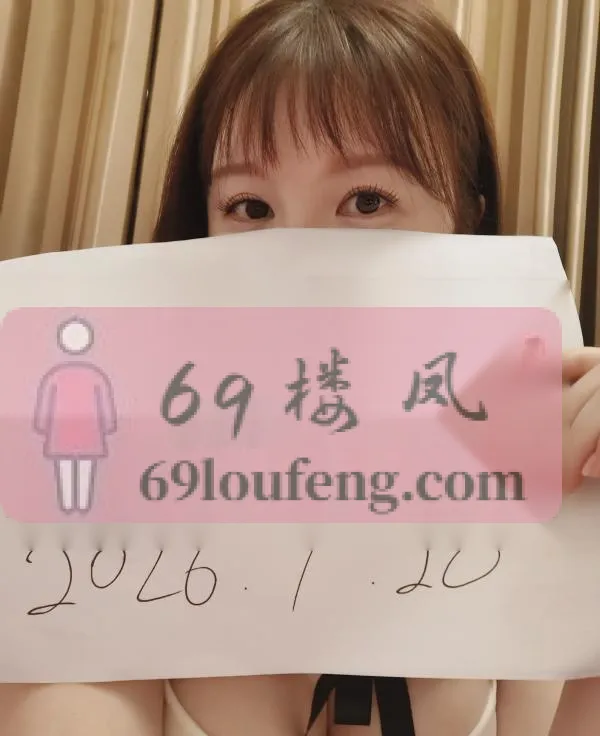 日系短发御姐赵灵儿 - 重庆-渝北区 楼凤实拍第1张