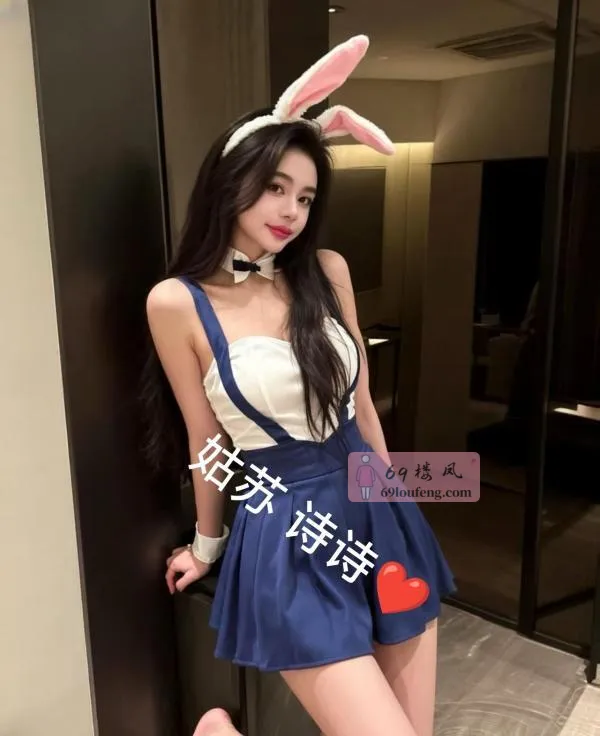 二刷姑苏骚浪嫩妹诗诗 - 江苏-苏州 楼凤实拍第2张