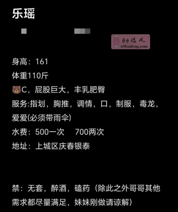 会夹会动服务超爽 - 浙江-杭州 楼凤实拍第4张