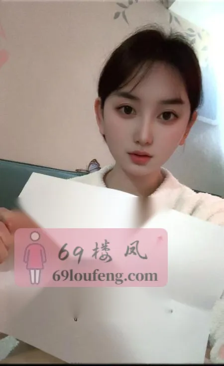 颜值妹子回归 - 安徽-合肥 楼凤实拍第1张