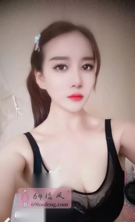 沌口人妻少妇 - 湖北-武汉 楼凤实拍第1张