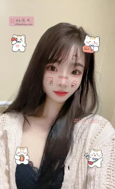 南方温柔女友型妹妹 - 北京-丰台区 楼凤实拍第2张