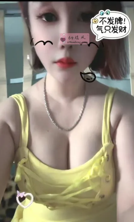 瑶海爽翻白皙大乃少妇 - 安徽-合肥 楼凤实拍第1张