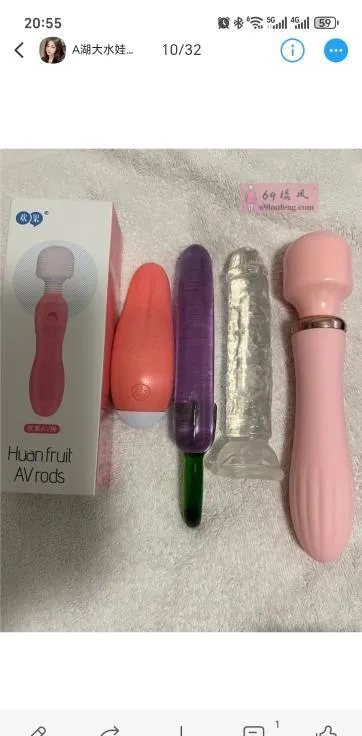 武汉水娃服务女王 - 湖北-武汉 楼凤实拍第2张