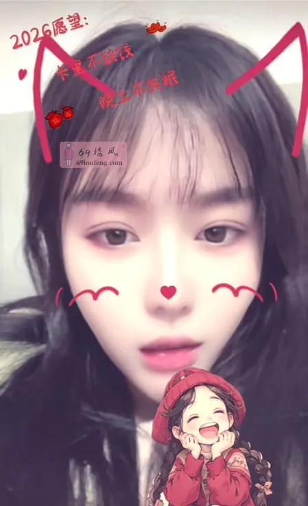 芜湖小女友 - 安徽-芜湖 楼凤实拍第1张