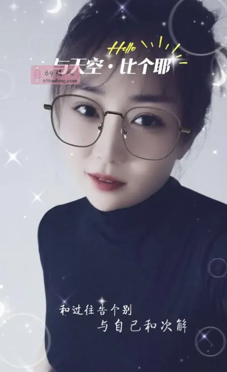 木渎风骚随缘小姐姐 - 江苏-苏州 楼凤实拍第3张