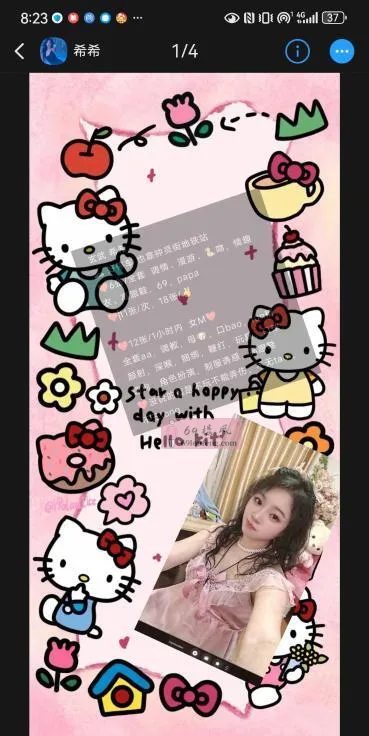 钟灵街小母狗 - 江苏-南京 楼凤实拍第3张