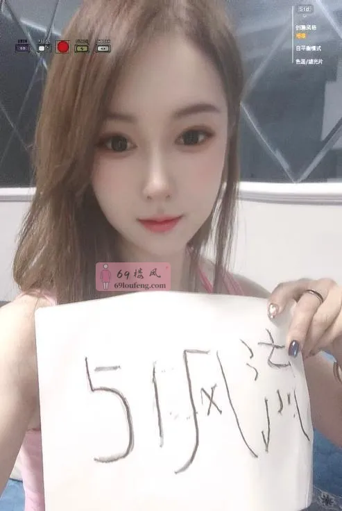 铁西窈窕御姐伊晗 - 辽宁-沈阳 楼凤实拍第1张