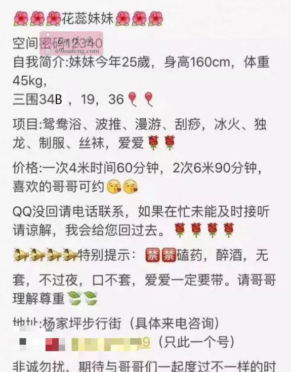 杨家坪服务控花蕊 - 重庆-沙坪坝区 楼凤实拍第3张