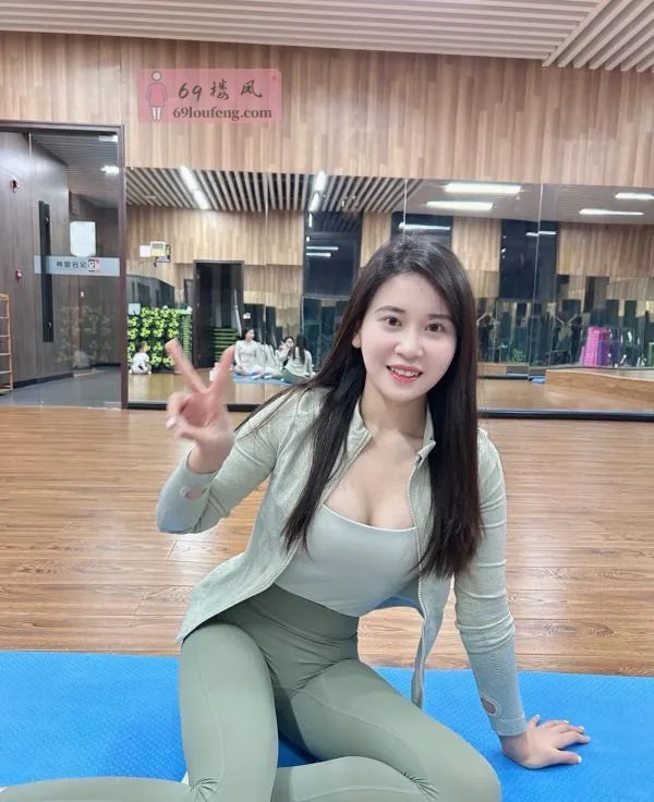 长腿瑜珈老师 - 广东-广州 楼凤实拍第2张