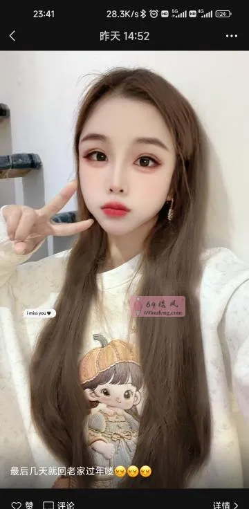 温柔性感大胸妹 - 广东-广州 楼凤实拍第2张