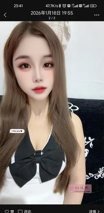 温柔性感大胸妹 - 广东-广州 楼凤实拍第1张