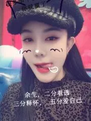 【实拍】辽宁 - 沈阳 混血妹妹身材好 个人展示图