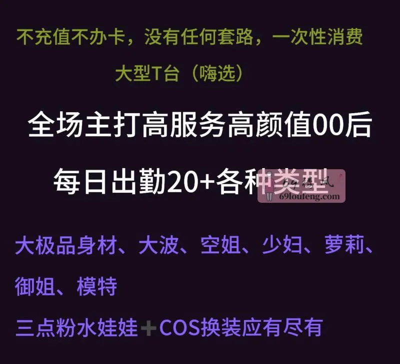 石家庄00后学生海选 - 河北-石家庄 楼凤实拍第4张
