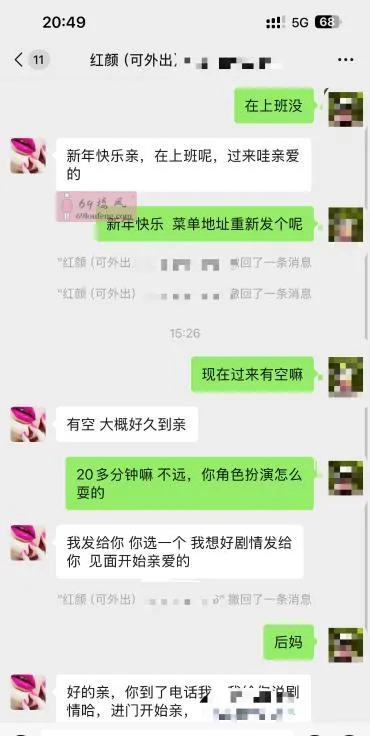 大胸骚后妈 - 四川-成都 楼凤实拍第4张