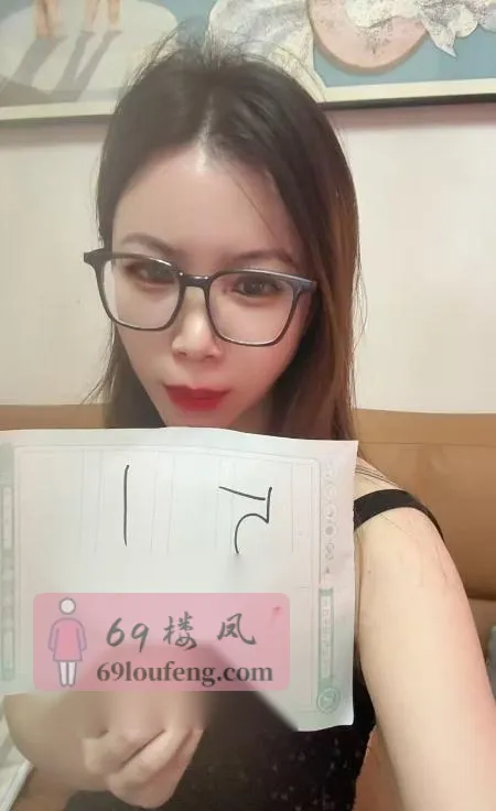 铁西少妇 - 辽宁-沈阳 楼凤实拍第1张