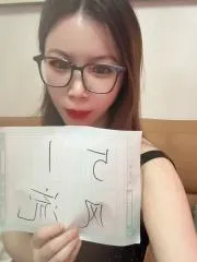 铁西少妇 在线预约参考图 - 辽宁 - 沈阳站街快餐