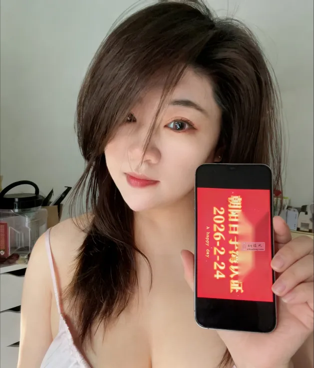 百子湾爆乳榨汁机 - 北京-朝阳区 楼凤实拍第1张