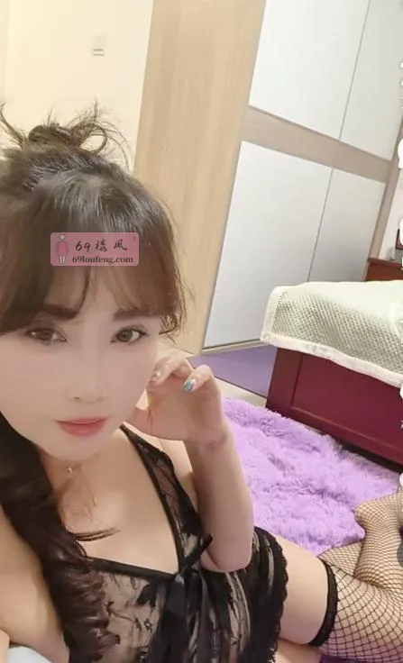 快乐玲珑御姐 - 安徽-芜湖 楼凤实拍第2张