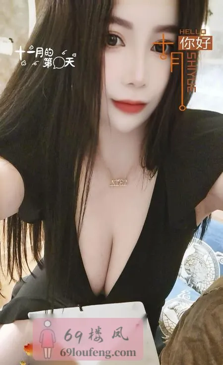 巨乳大奶牛 - 陕西-西安 楼凤实拍第2张