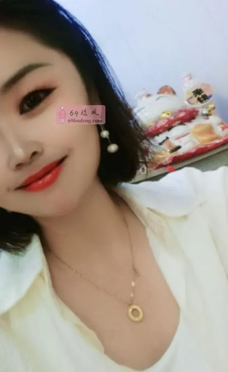合肥少妇 - 安徽-合肥 楼凤实拍第1张