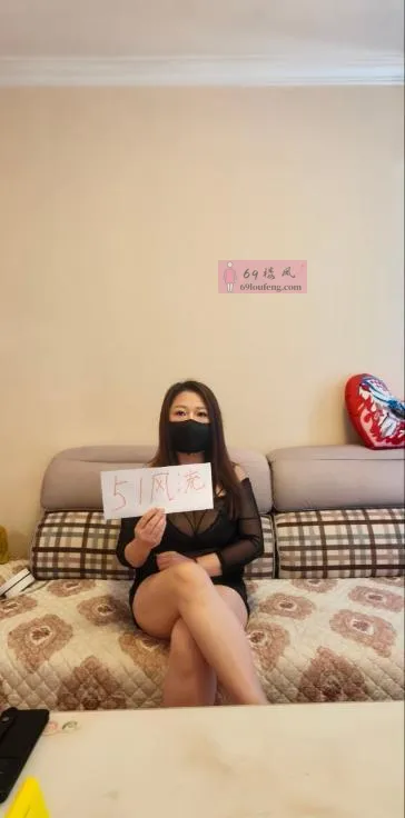 天府大奶瑶瑶 - 四川-成都 楼凤实拍第1张