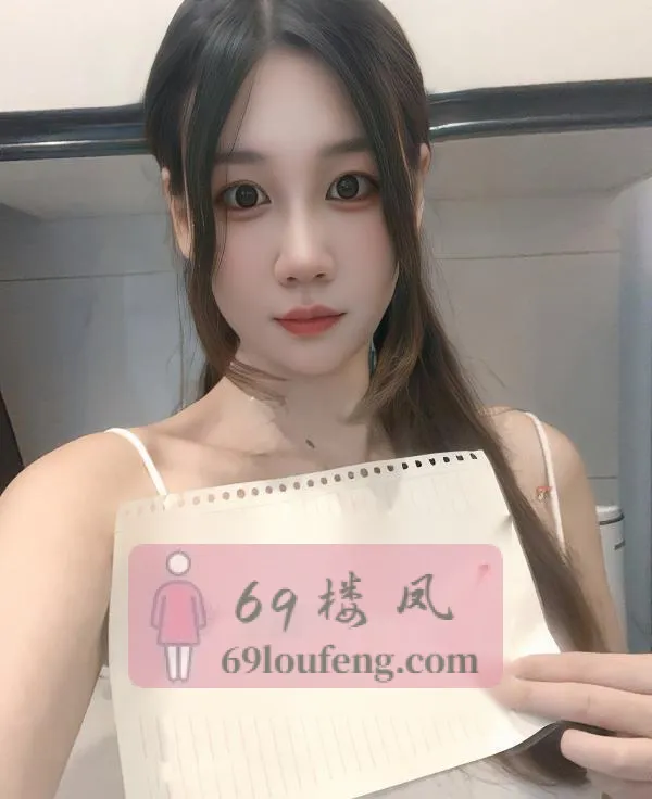 吴中清纯嫩妹橙橙 - 江苏-苏州 楼凤实拍第1张