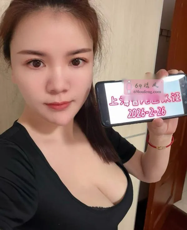 返食兰溪路大胸少妇 - 上海-普陀区 楼凤实拍第1张