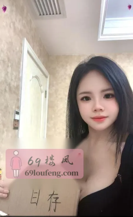 延平门骚货萌萌 - 陕西-西安 楼凤实拍第1张