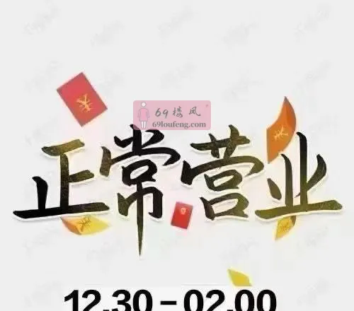 上海嫩模全果海选 - 上海-虹口区 楼凤实拍第2张