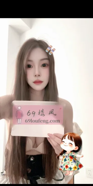 雨花服务系妹妹 - 江苏-南京 楼凤实拍第1张