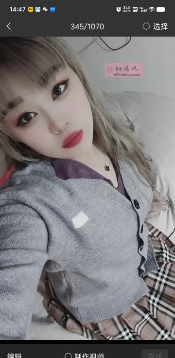 一字马莞式涵涵 - 广东-深圳 楼凤实拍第3张