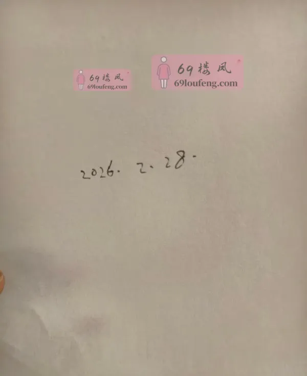 徐汇三通小姐姐 - 上海-徐汇区 楼凤实拍第3张