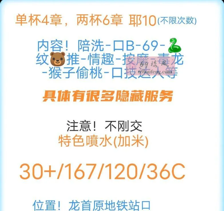 少妇香菊 - 陕西-西安 楼凤实拍第1张